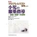 p Lobb Lem список практическое применение по причине маленький .. одежда лекарство руководство пациент * семья к информация /. тест рисовое поле .,. дерево ..[ сборник ]
