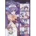 ޥ塼4  Moonlight Cradle(5) ޥ塼C/󥽥()