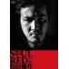 SOUL RED Matsuda Yusaku / фильм * драма,( документальный ), Asano Tadanobu, Kagawa ..,. глициния . 9 .,. закон 