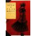 * литература девушка ~. гурман . книги гид / Famitsu Bunko редактирование часть [ сборник ]