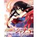 OVA[ Shakugan no Shana S] III~ over chua передний сборник ~(Blu-ray Disc)/ высота .. 7 .( оригинальное произведение ),ani