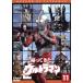  Return of Ultraman Vol.11 Ultra 1800/. следующий ., Kids варьете, иен . production ( система 