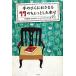  ладонь .....77. немного ../ культура радиовещание [ большой бамбук ... золотой радио!][ сборник ]