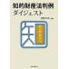 .. состояние производство закон штамп пример большой je -тактный /.. Kazuo [ сборник работа ]