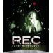 REC/rek: The *k Alain tin(Blu-ray Disc)/ Jennifer * ковровое покрытие nta-, Steve * Harris, J * ад 