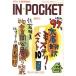 IN*POCKET 1997*11 месяц номер /.. фирма 