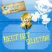 a-nation10 BEST HIT SELECTION(DVD)/(˥Х),AAA,alan,BoA,Do As Infinity,Every Little Thing,GIRL NEXT DOO