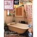 STYLE HOUSE 07/�ͥ����ѥ֥�å���