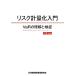  белка k измерение . введение VaR. понимание . осмотр доказательство /FFR+[ сборник работа ]