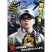  насекомое .. Yoshida yo пятна ( первый раз ограниченая версия )/ Aikawa Sho, Ояма рисовое поле sa лилия, вода изначальный превосходящий 2 ., Sato ..( постановка, ножек книга