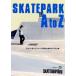SKATEPARK A to Z/ спорт 