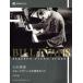  совершенно .. Bill * Evans ....../.. line ( автор )