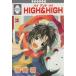 HIGH&HIGH(3) 饭C/̺