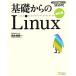  base from Linux programmer. kind series | Hashimoto britain .[ work ]