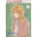  clover ( библиотека версия )(7) Shueisha C библиотека /. дикая птица .( автор )