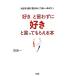 [ нравится ].....[ нравится ]. сказать ...книга@ большой нравится ..... направление ..... вы ./. море [ работа ]
