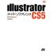 Illustrator CS5 super справочная информация for Windows/....[ работа ]