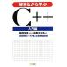 .. в то время как ..C++ введение сборник / Shibata ..( автор ),. груша ...( автор )