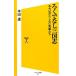 ro.. нет Annals of Three Kingdoms по правде. .. не делать герой ..SB новая книга / Honda .[ работа ]