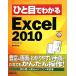 hi. глаз . понимать Microsoft Excel 2010.. глаз . понимать серии /. часть . тканый [ работа ]