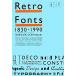 Retro Fonts 1830-1990 мир. retro шрифт серьезный ./ серый гол shuta vi n лыжи [ сборник работа ]