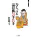  сила . присоединение .. shogi 3 рука 5 рука неделя . книги / Watanabe Akira [..], еженедельный shogi [ сборник ]
