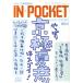 INPOCKET 20009/̼()