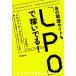  тот .. сайт .[LPO].....! LPO×ta-geting. покупка кнопка .10 раз клик побудить совершить поразительный приспособление 
