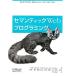 se man tikWeb программирование /to Be Sega Ran, Colin Evans, J mi- Taylor [ работа ], большой направление один блестящий, Kato документ ., средний хвост блеск, Yamamoto ..[. перевод ]