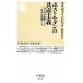  post современный. вместе производство принцип впервые. .. как, 2 раз .. смех . как Chikuma новая книга /slavoijijek[ работа ],