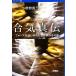 .. подлинный . сила ... запрос . каратэ дом. после этого bow nda Lee . документ / уголь мука хорошо три [ работа ]