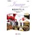  я только. Prince (1) земля средний море. .. арлекин * Image / marion *re knock s( автор ), Sato 
