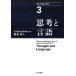  настоящее время. .. психология (3)... язык / Япония .. психология .[..],. видеть .[ сборник ]