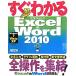  сразу понимать Excel&amp;Word 2010 Windows7/Vista/XP все соответствует / хвост мыс ..,. часть Hiroko [ работа ]