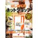  впервые .. [ сеть магазин ] открытый BOOK категория другой . понимать популярный himitsu. магазин ....! серии 18/ bound [ работа ]