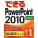  возможен PowerPoint2010 Windows7/Vista/XP соответствует возможен серии / Inoue ..., возможен серии редактирование часть [ работа ]