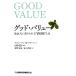 gdo* value общество человек . требующийся * ценность ~ - / Stephen *K. зеленый [ работа ], гора рисовое поле . доверие [. перевод 