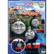  паровозик Томас Thomas .hiro. .. и ../ Kids варьете,( Kids ), соотношение .. прекрасный .