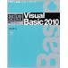  основа Visual Basic 2010/ перо гора .[ работа ]