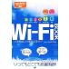Wi-Fi BOOK ̵LANŰѥ/ͺ
