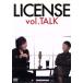 LICENSE vol.TALK/�饤����