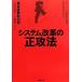  система модифицировано кожа. правильный . закон Tokyo доказательство талон сделка место * мир максимальная скорость ~ к пробовать .../ Yamato рисовое поле более того .[ работа ]