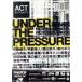 UNDER THE PRESSURE/FOR OURSELVES/ дешево глициния . следующий / высота .. Akira / сосна .../. рисовое поле металлический flat / Sato ../ новый . самец магазин 