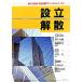  создание *.. фирма налог . manual серии 1/ большой болото длина Kiyoshi, Inoue ..,.. мир мужчина [ сборник ], Sakamoto один, flat гора 