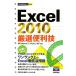 Excel2010 тщательно отобранный удобный . сейчас сразу можно использовать простой mini/ технология критика фирма редактирование часть,AYURA[ работа ]
