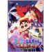  фильм Crayon Shin-chan . чёрный .. ../... человек ( оригинальное произведение ),... человек ( оригинальное произведение ), стрела остров ..