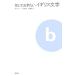 ..... хочет Англия литература / Aoki Kazuo,.. дракон ., дешево глициния мир .[ работа ]
