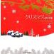 Рождество материалы сборник / Impress Japan редактирование часть [ сборник ]