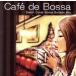  Cafe *do*bosa/( сборник ),Ana Cristina, Barbara * men tes, maru Sera * manga (манга) Bay la, Ed ua