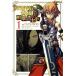 DragonNest-... Ced -(1) соперник KC/TATSUBON( автор )